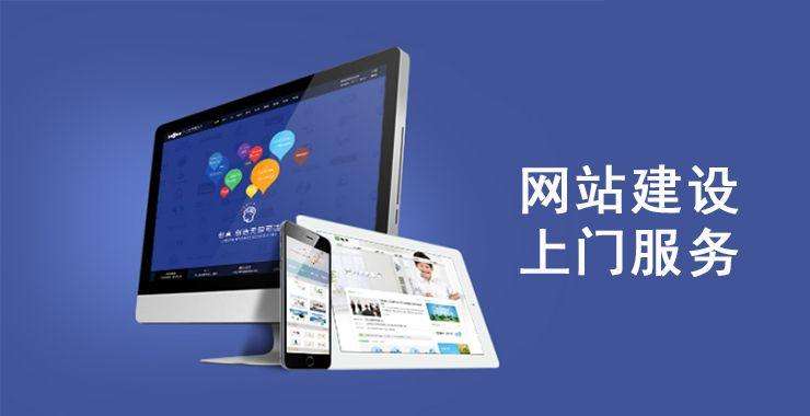 静海网页页面