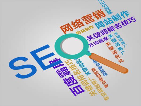 静海专业SEO优化:提升网站推广效果的关键